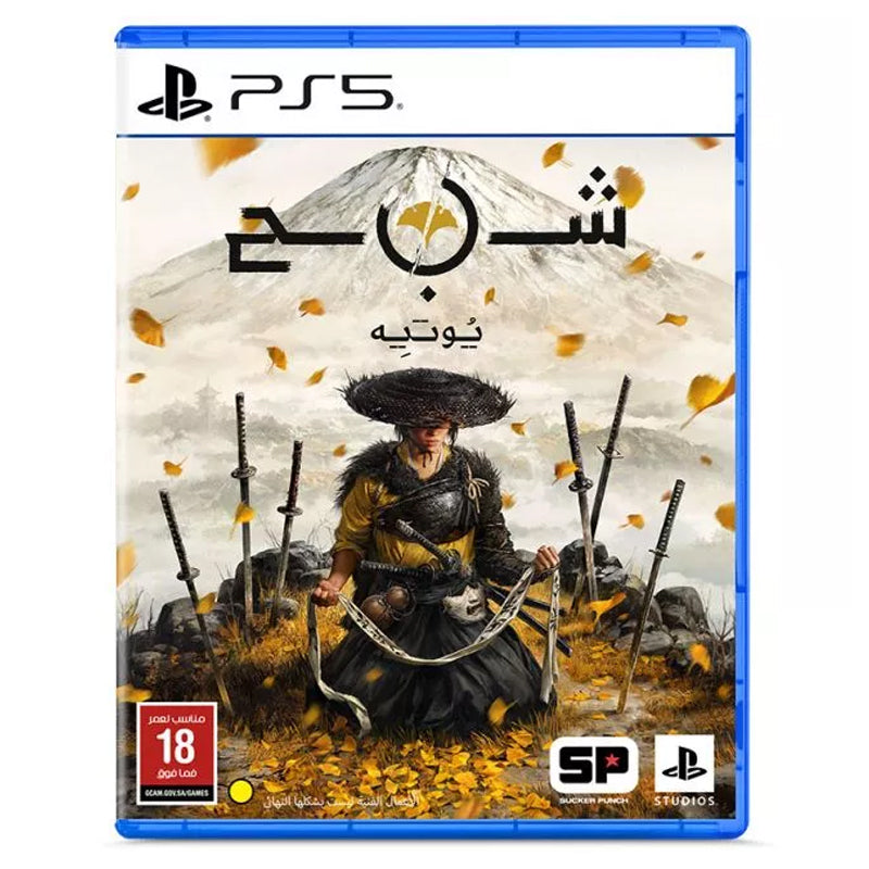 Ghost of Yōtei - PS5